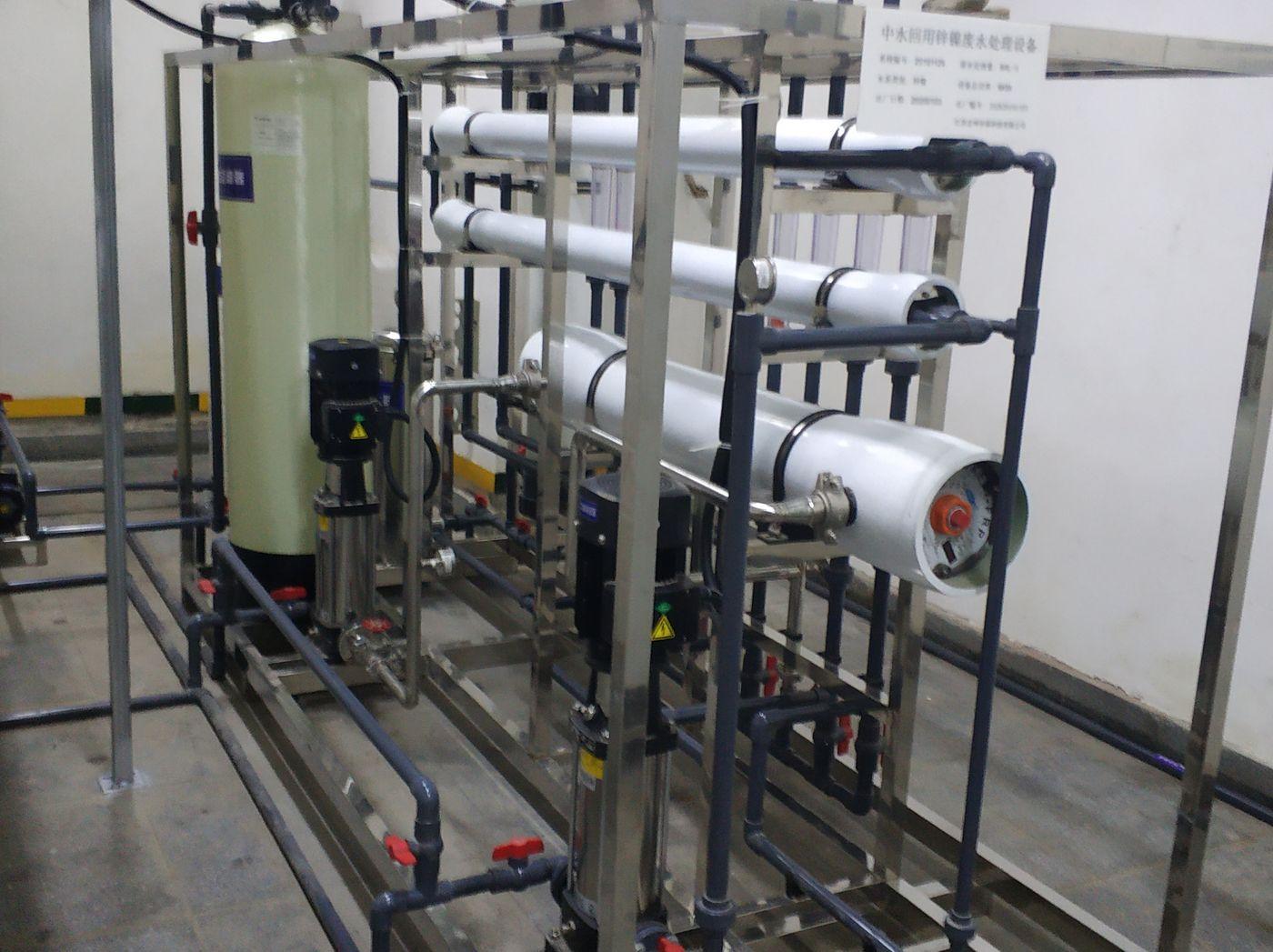 珠海滢凯工业 ECO-IND 超细粉体清洗与高盐废水零排放工程现场 14